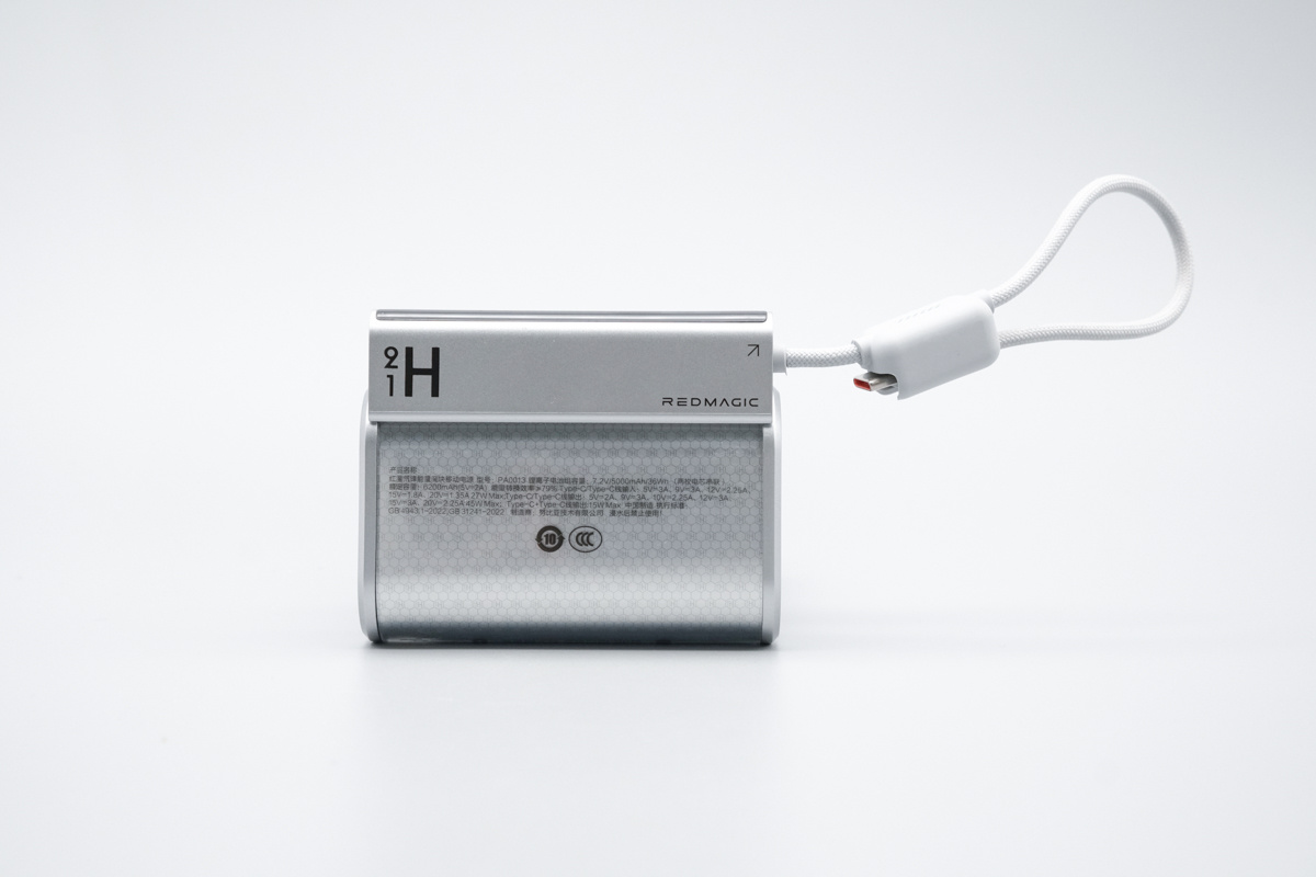 红魔氘锋能量魔块移动电源 PA0013