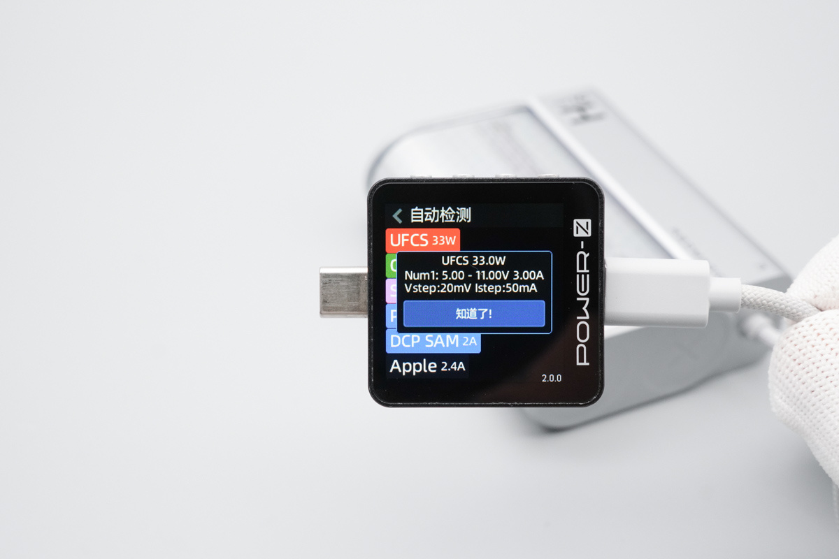 红魔氘锋能量魔块移动电源 PA0013