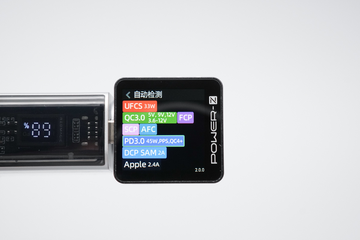 红魔氘锋能量魔块移动电源 PA0013