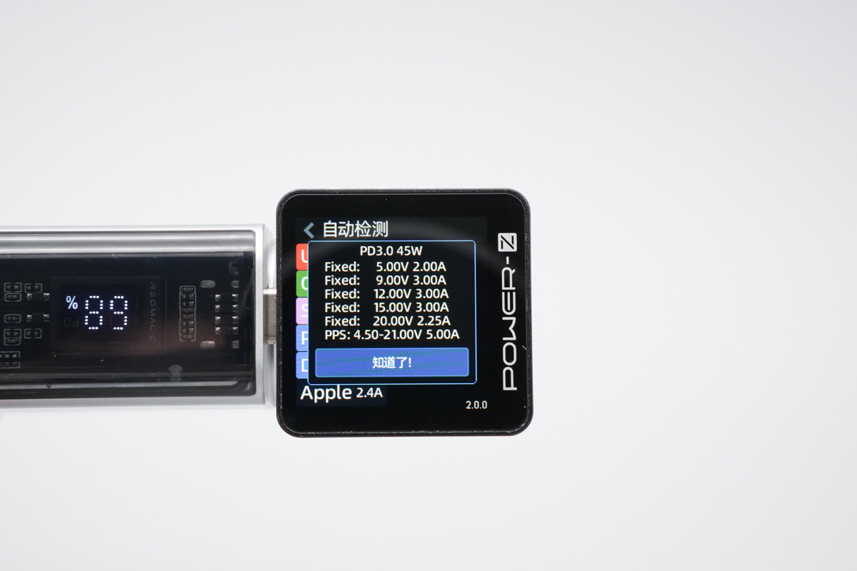 红魔氘锋能量魔块移动电源 PA0013