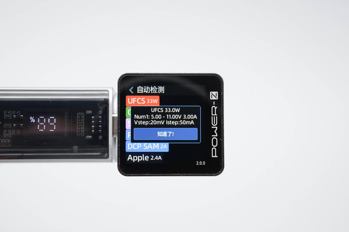 红魔氘锋能量魔块移动电源 PA0013