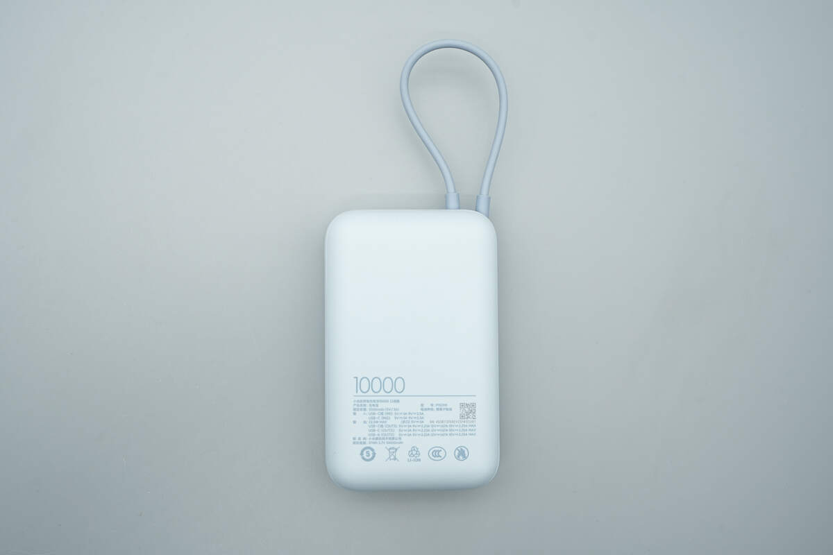 小米自带线充电宝口袋版10000mAh P15ZM1