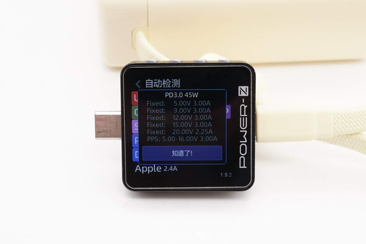 努比亚糖果移动电源X1  PA0014