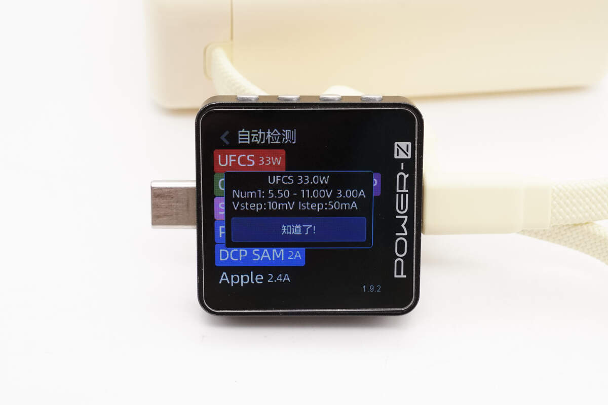 努比亚糖果移动电源X1  PA0014