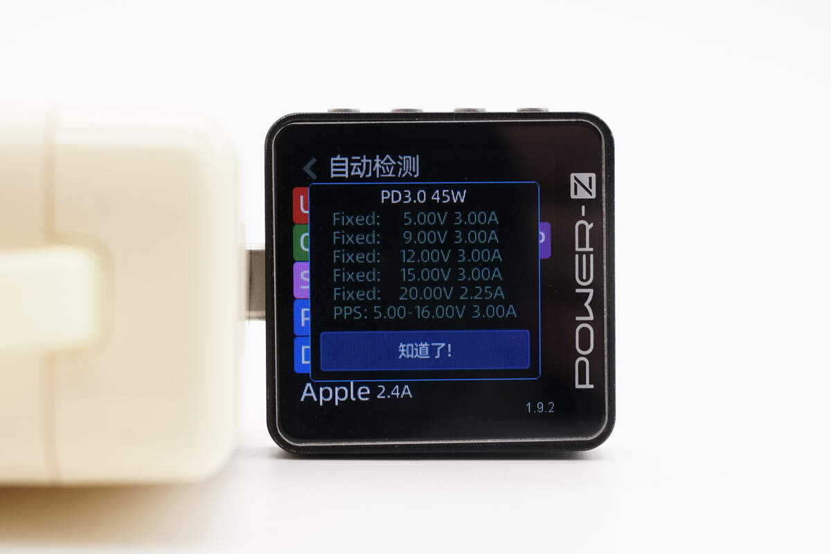 努比亚糖果移动电源X1  PA0014