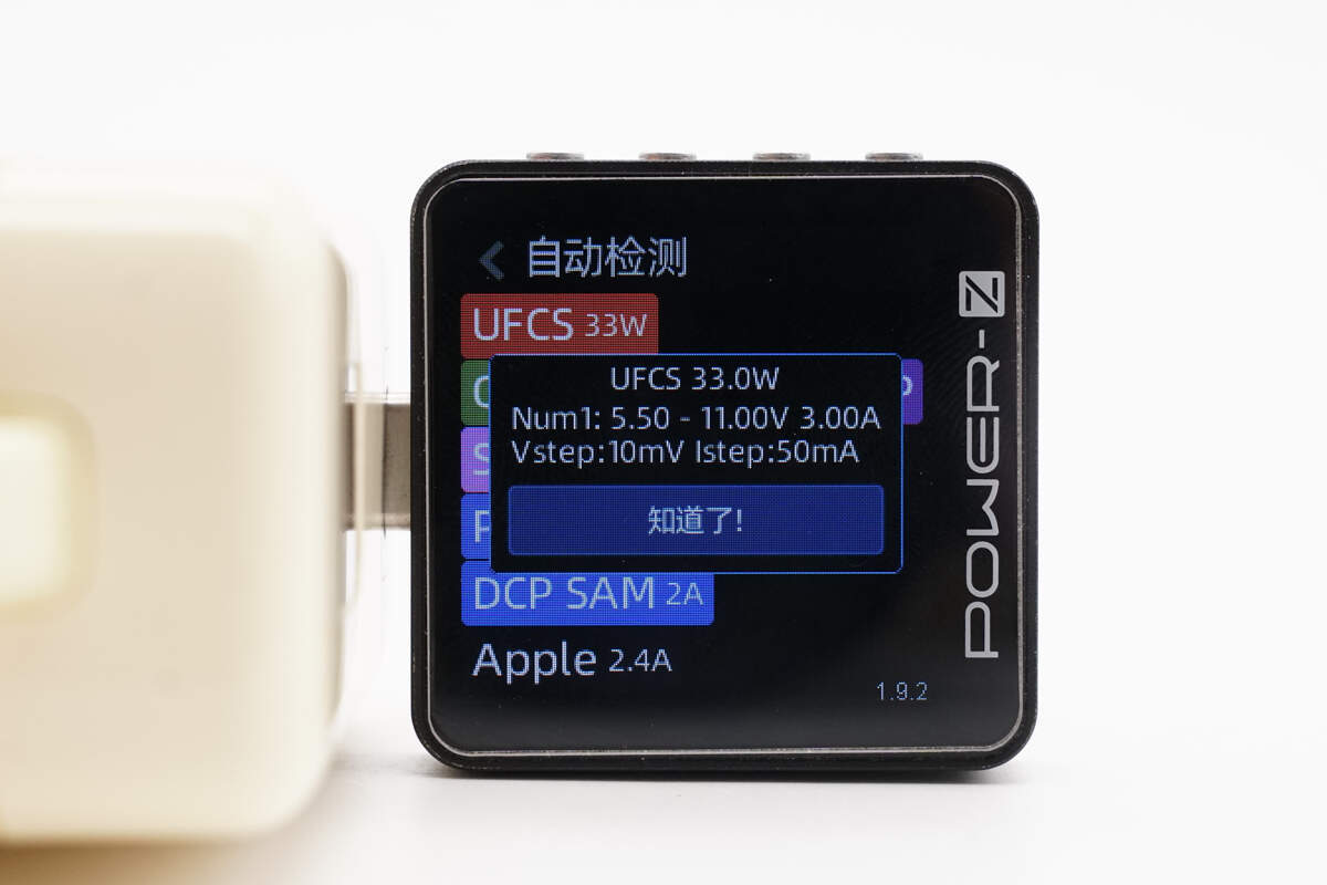 努比亚糖果移动电源X1  PA0014