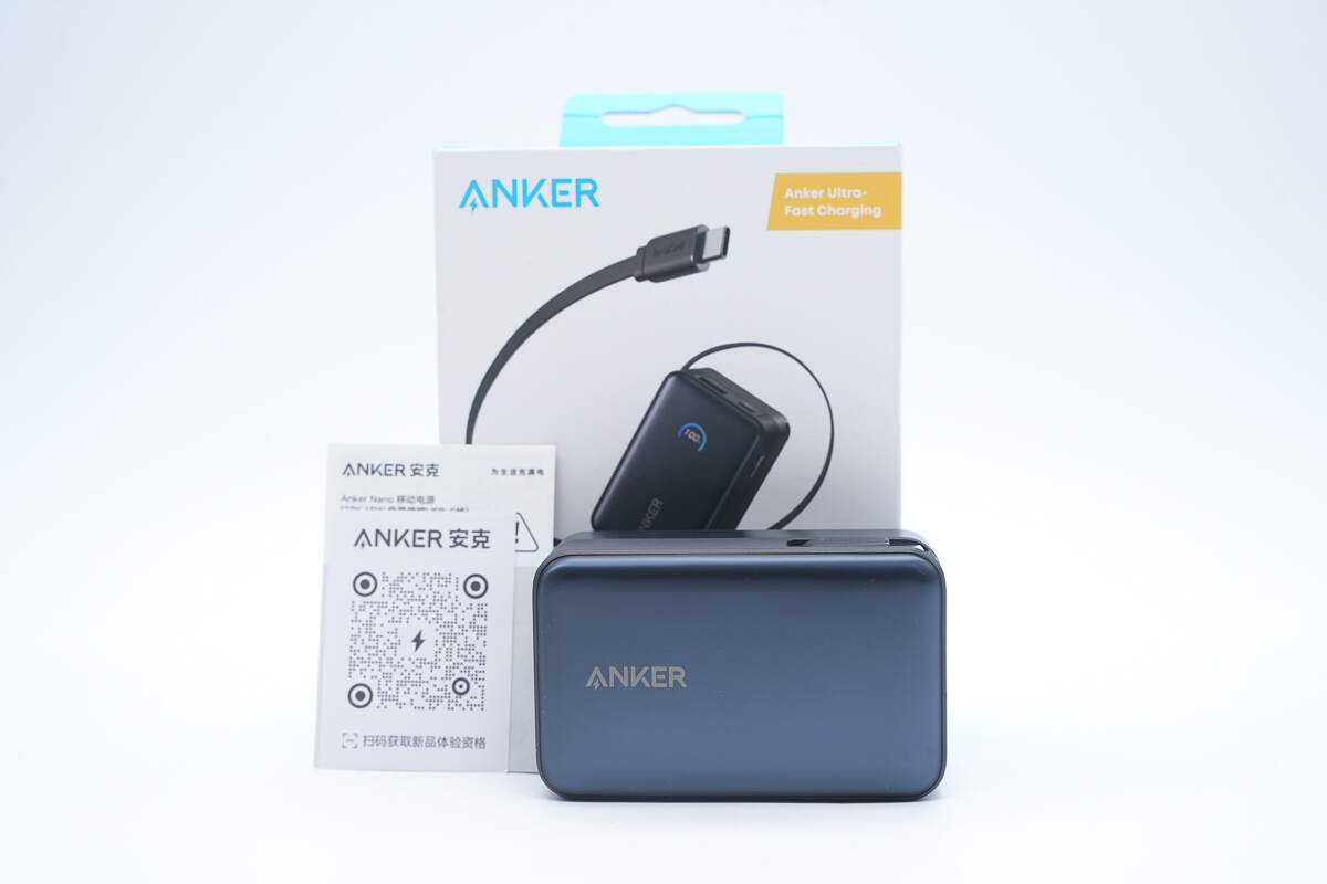 Anker Nano 45W 10000mAh拉拉线移动电源 A1638