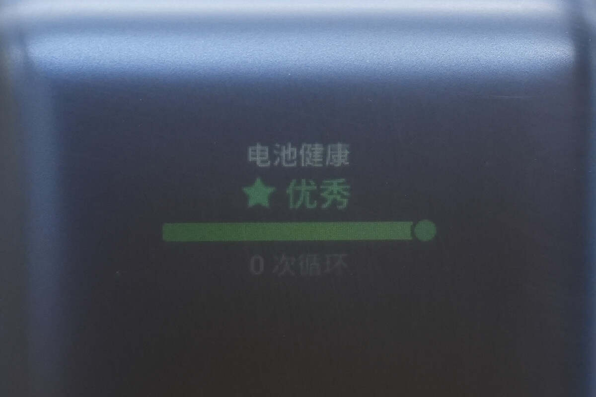 Anker Nano 45W 10000mAh拉拉线移动电源 A1638