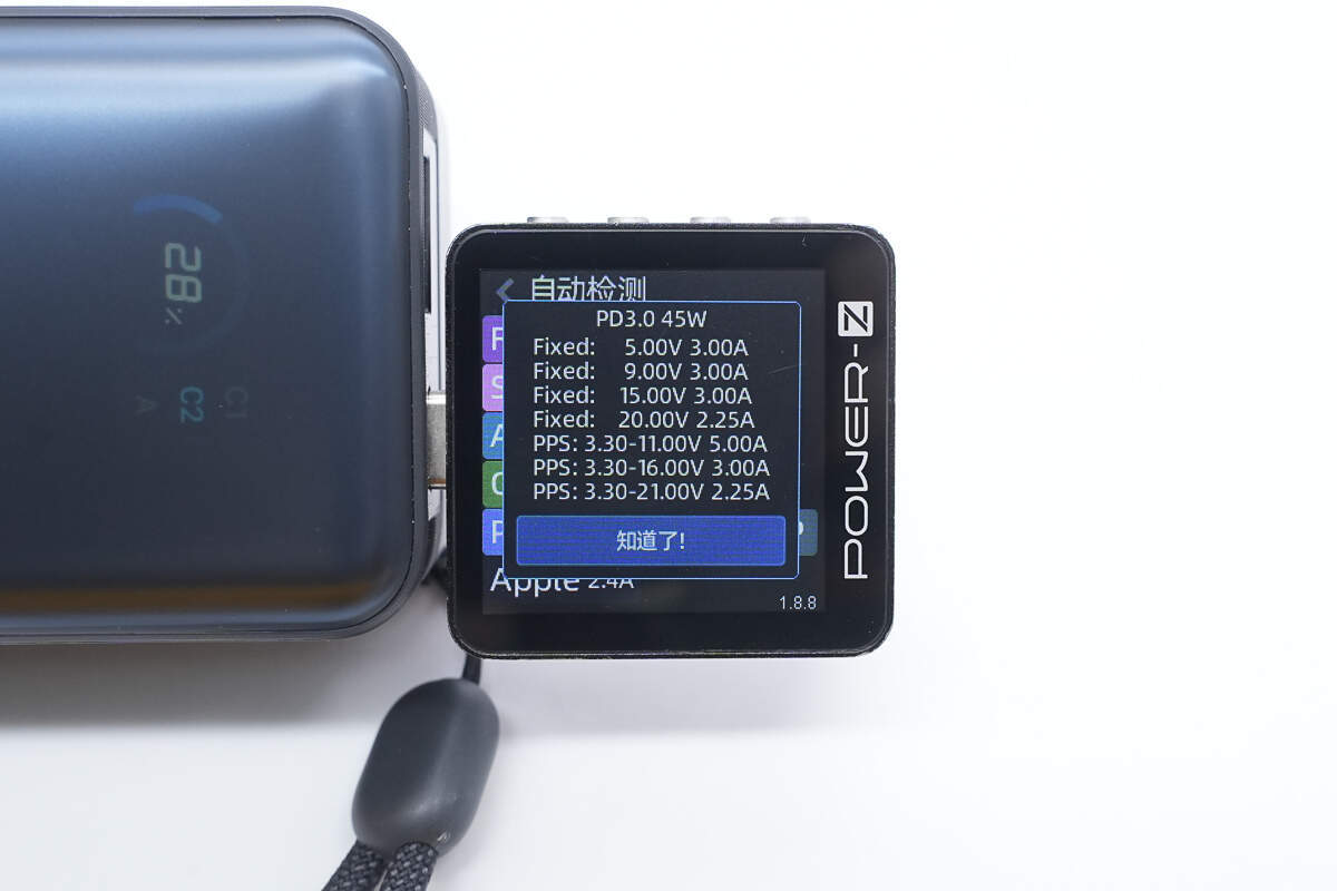 Anker Nano 45W 10000mAh拉拉线移动电源 A1638