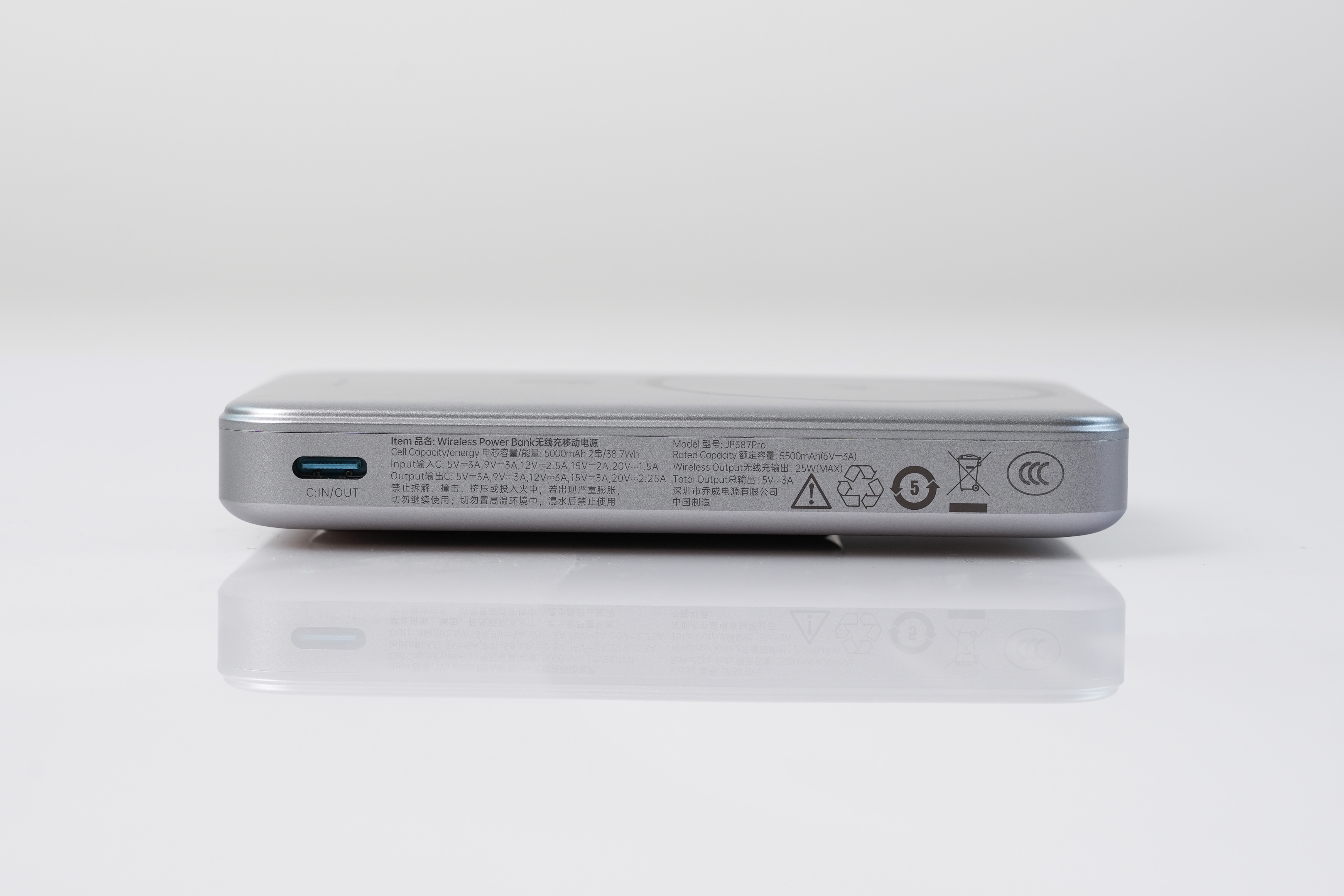 乔威Qi2.2无线充移动电源 JP387Pro