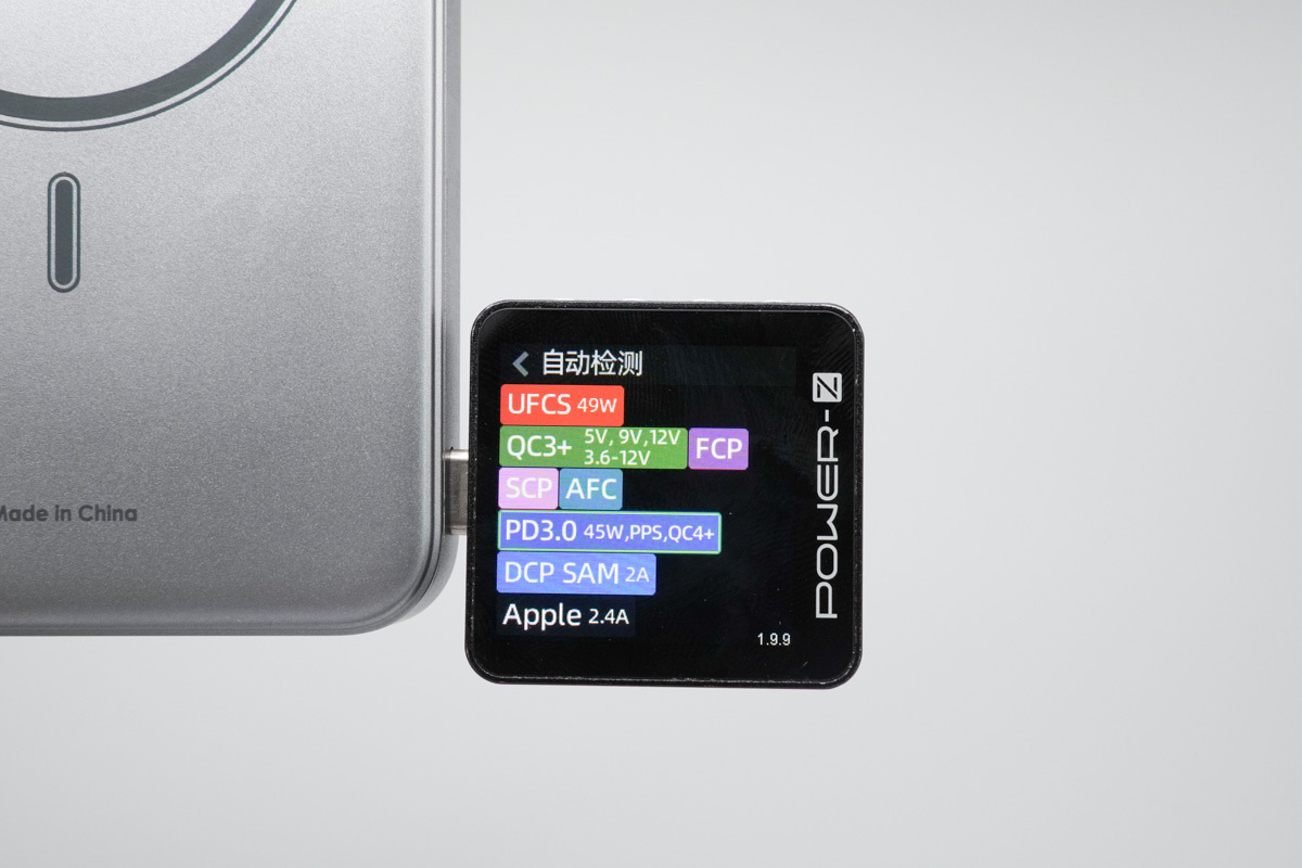 乔威Qi2.2无线充移动电源 JP387Pro