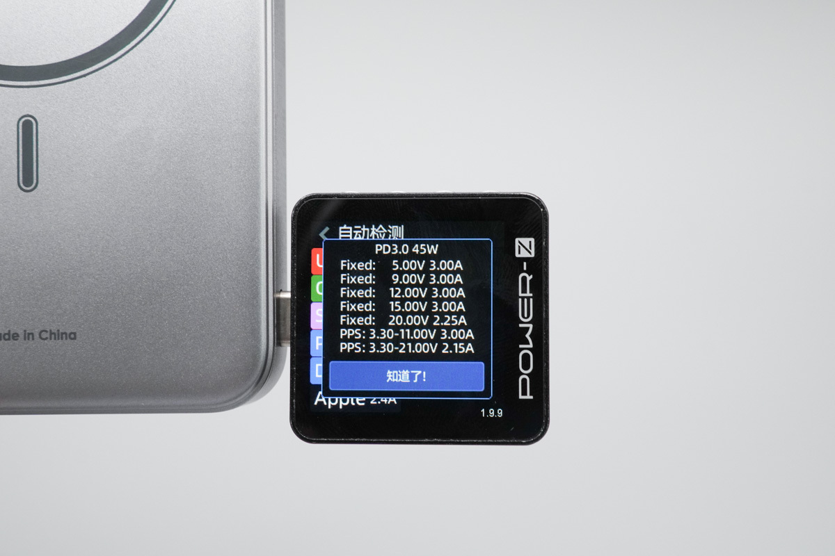 乔威Qi2.2无线充移动电源 JP387Pro