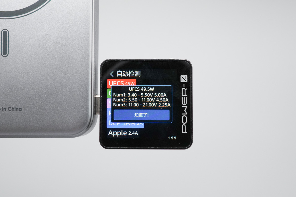 乔威Qi2.2无线充移动电源 JP387Pro