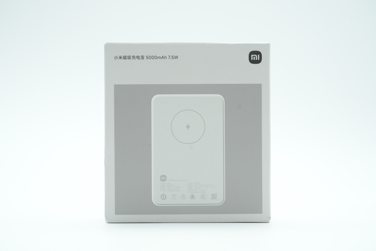 小米磁吸充电宝5000mAh 7.5W  WPB0507