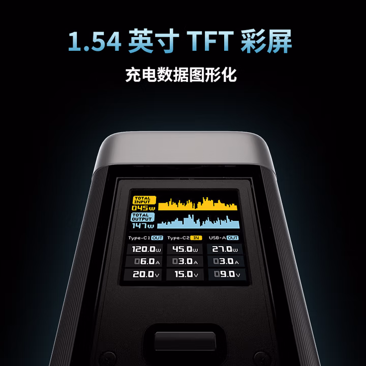 酷态科20号超级电能柱