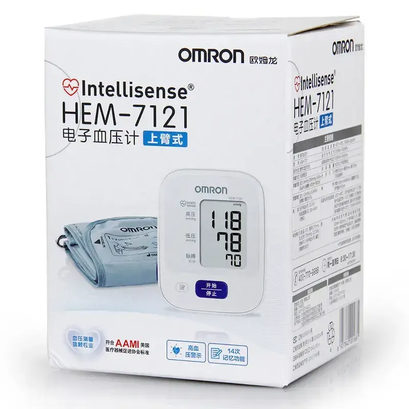 OMRON手臂式血壓計 HEM-7121 平行進口