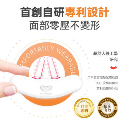 Comforbot 無線半導體光療速效無菌鼻炎理療機 [香港行貨]-DIGIBAL ONLINE