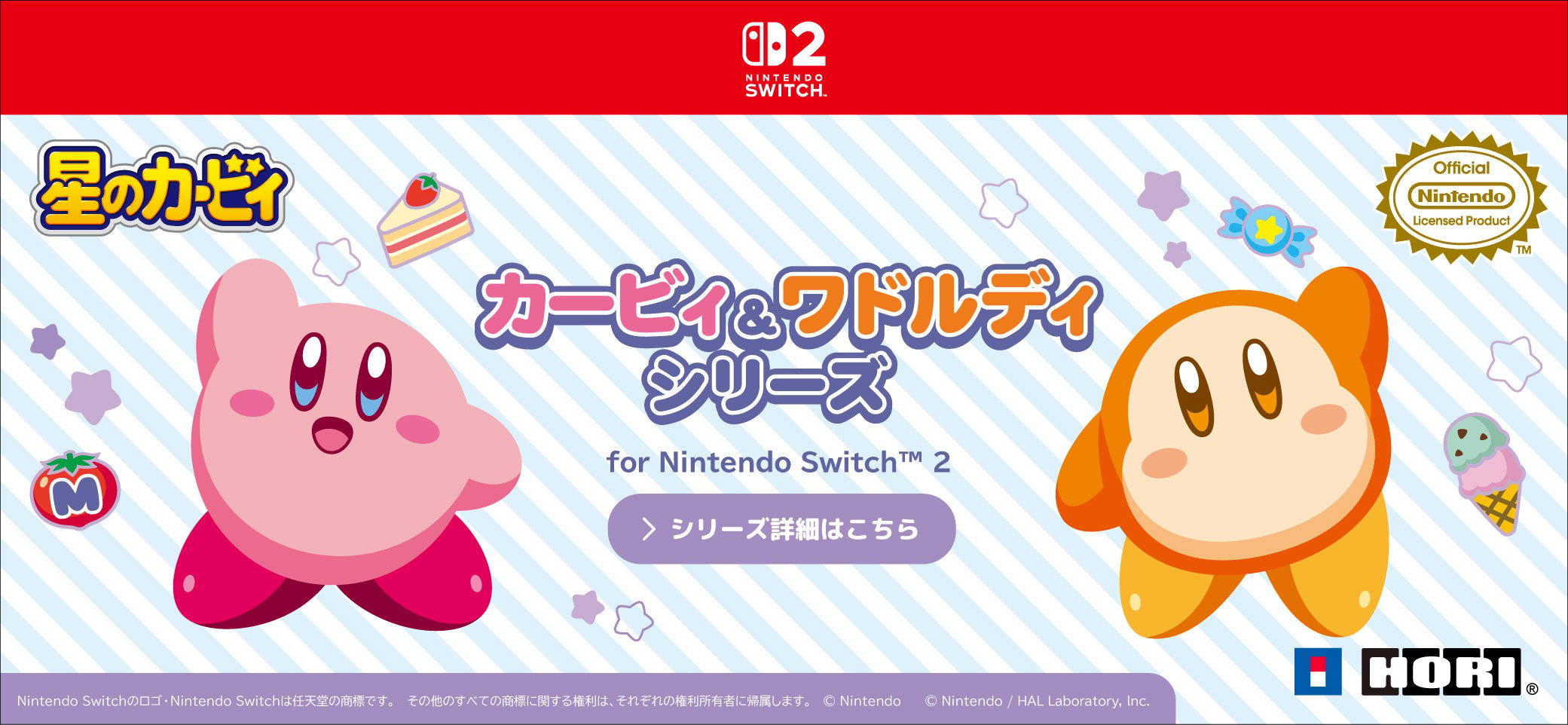  Pop-up Game Card Case 6 Slots Storage Kirby & Waddle Dee for Nintendo Switch™ 2 (CG-HOR136) [Genuine HK Stock] 