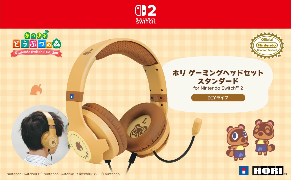 HORI遊戲耳機 標準版 DIY生活 for Nintendo Switch™（CG-HOR179A）[香港行貨]