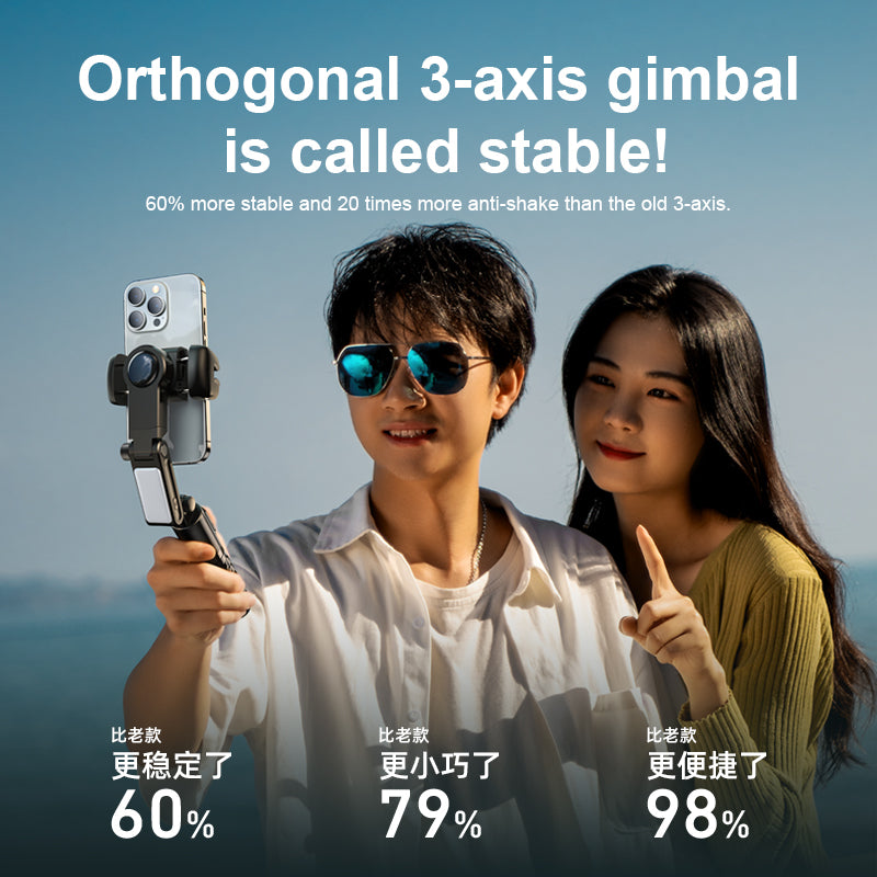 RTAKO Q18 二代專業防震人臉追蹤折疊三軸雲台 [香港行貨]-DIGIBAL ONLINE