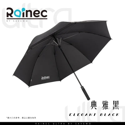 Rainec ULTRA 極輕特大高性能碳纖維傘 香港行貨-DIGIBAL ONLINE
