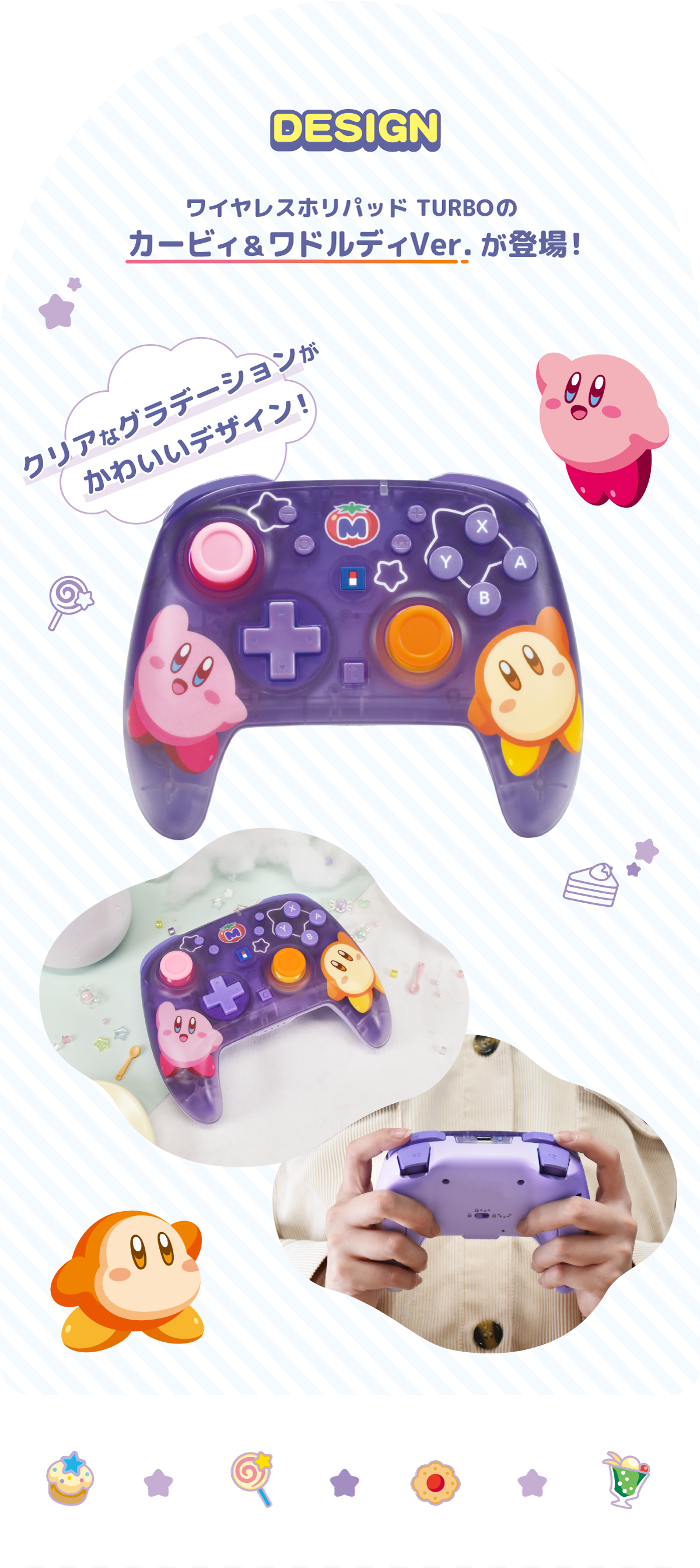  Wireless Controller TURBO Kirby & Waddle Dee for Nintendo Switch™ 2 (CG-HOR124) [Genuine HK Stock] 