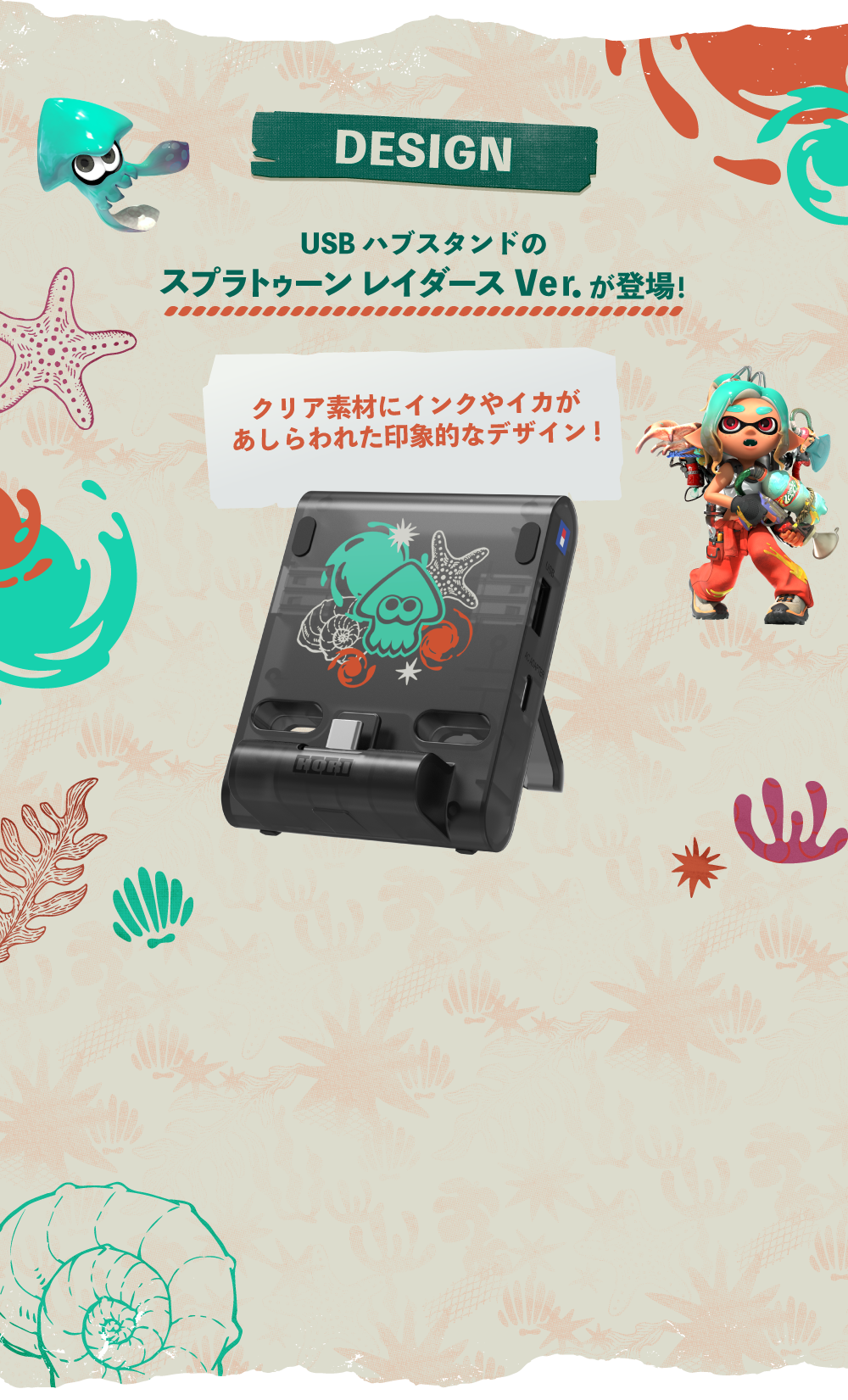 HORI Portable Dual USB Hub Stand