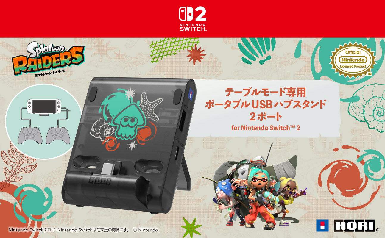 HORI 便攜式双USB集線器支架《斯普拉遁 塗擊隊》系列 for Nintendo Switch™ 2（CG-HOR242A）[香港行貨]