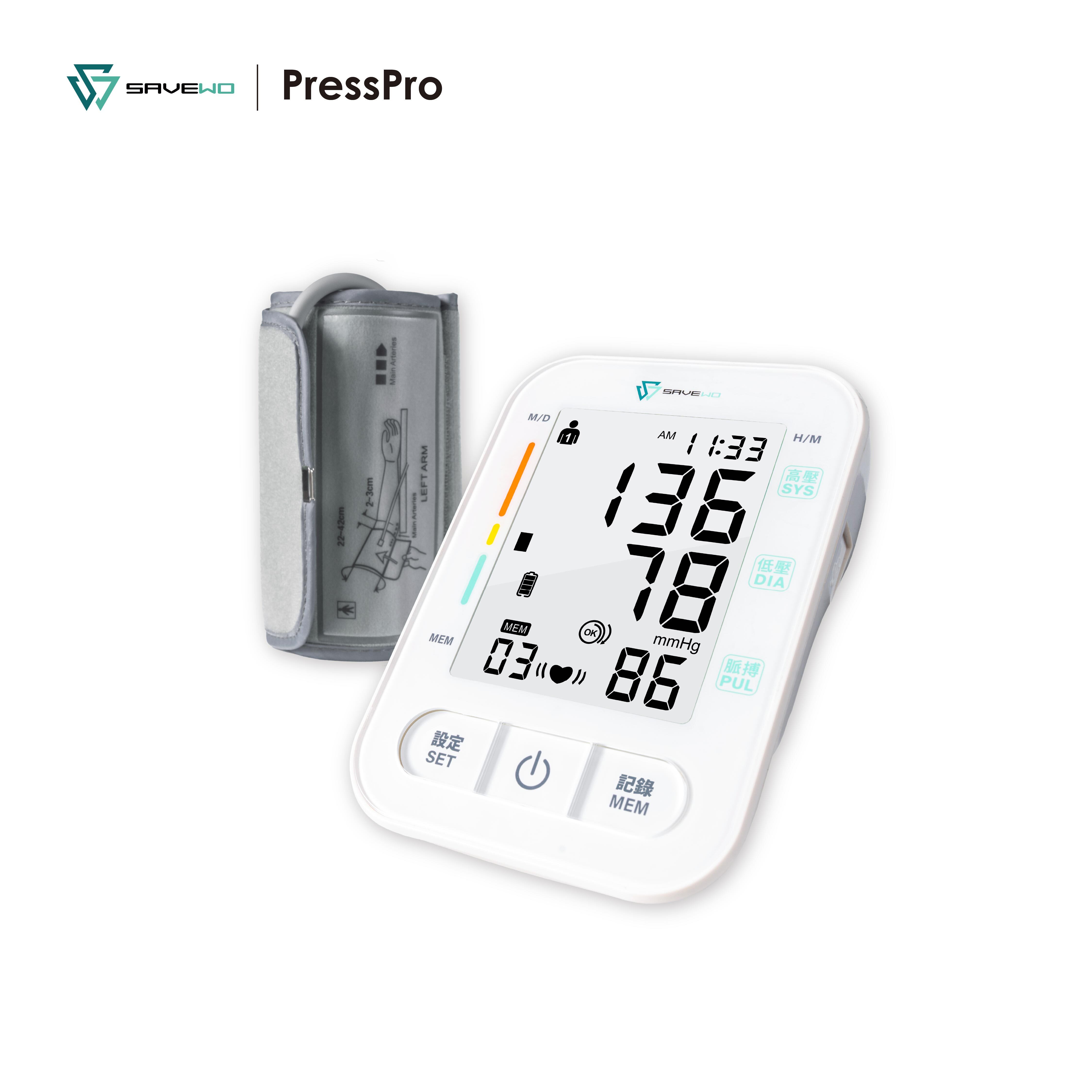 SAVEWO PressPro B18 醫療級智能血壓計