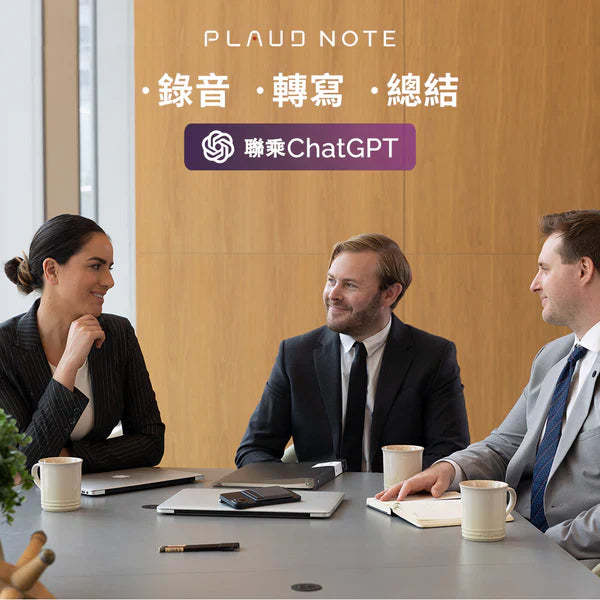PLAUD NOTE ChatGPT 人工智能的AI卡片錄音機 (香港行貨)-DIGIBAL ONLINE