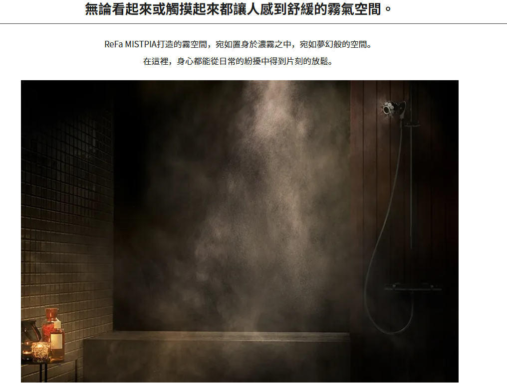 ReFa 日本 2025 新產品 MISTPIA  RS-BV-00A 圓形超細霧化淋浴花灑頭 - 日本平行進口 #日本直送-DIGIBAL ONLINE