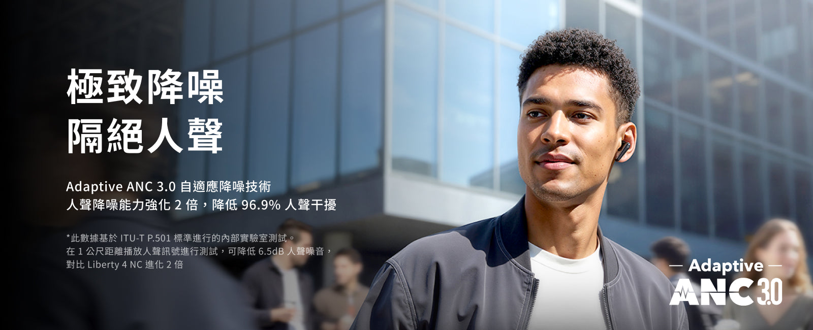 soundcore-liberty-5-pc-03.jpg__PID:28ce06a4-643a-41be-9005-7f3e18774ebf