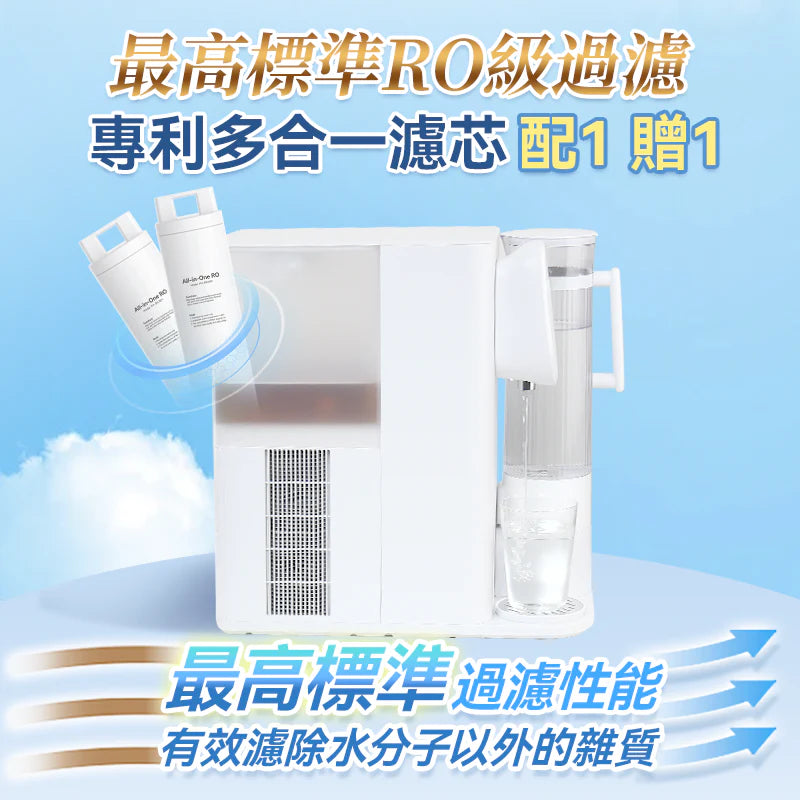 Yohome RO淨水微量元素智能速冷溫控富氫健康直飲水機 3.0 Pro [香港行貨]-DIGIBAL ONLINE