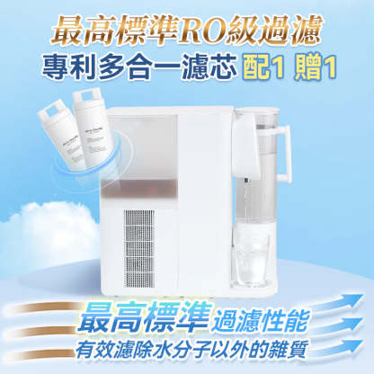 Yohome RO淨水微量元素智能速冷溫控富氫健康直飲水機 3.0 Pro [香港行貨]-DIGIBAL ONLINE