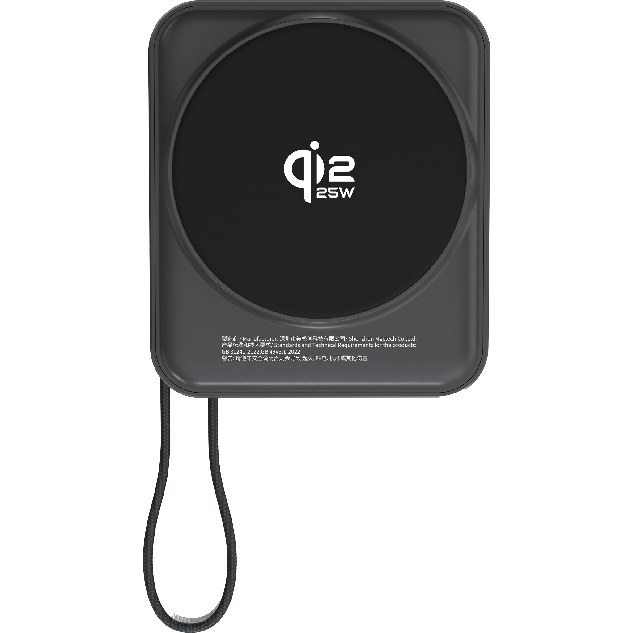 Verbatim SnapQub 10000mAh Qi2.2 45W/25W半固態磁吸尿袋（內置雙線）香港行貨