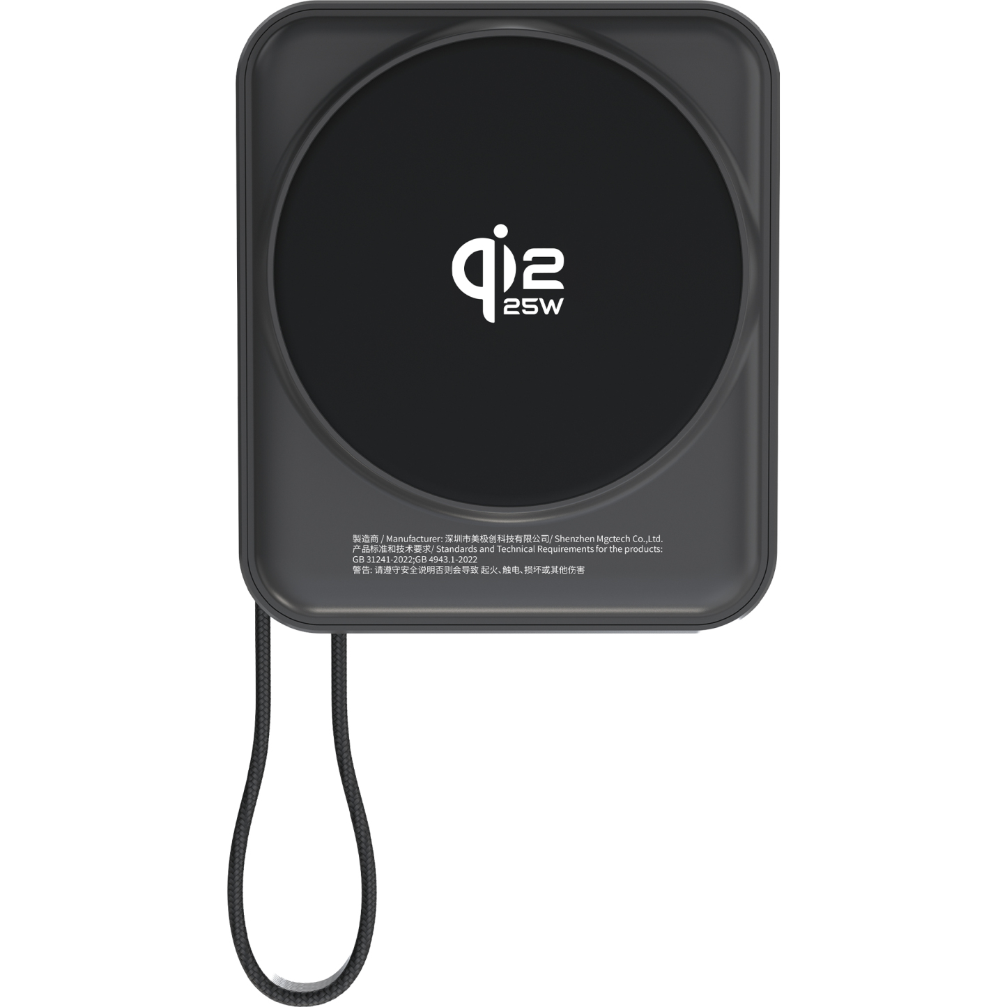 Verbatim SnapQub 10000mAh Qi2.2 45W/25W半固態磁吸尿袋（內置雙線）香港行貨