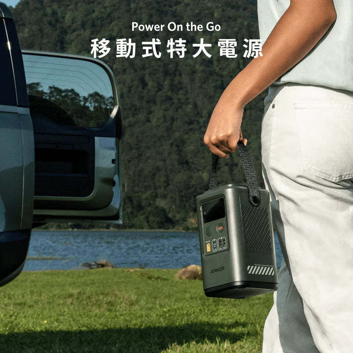 Anker 548 Power Bank (PowerCore Reserve 192Wh) 60,000mAh Power Station [香港行貨]-DIGIBAL ONLINE