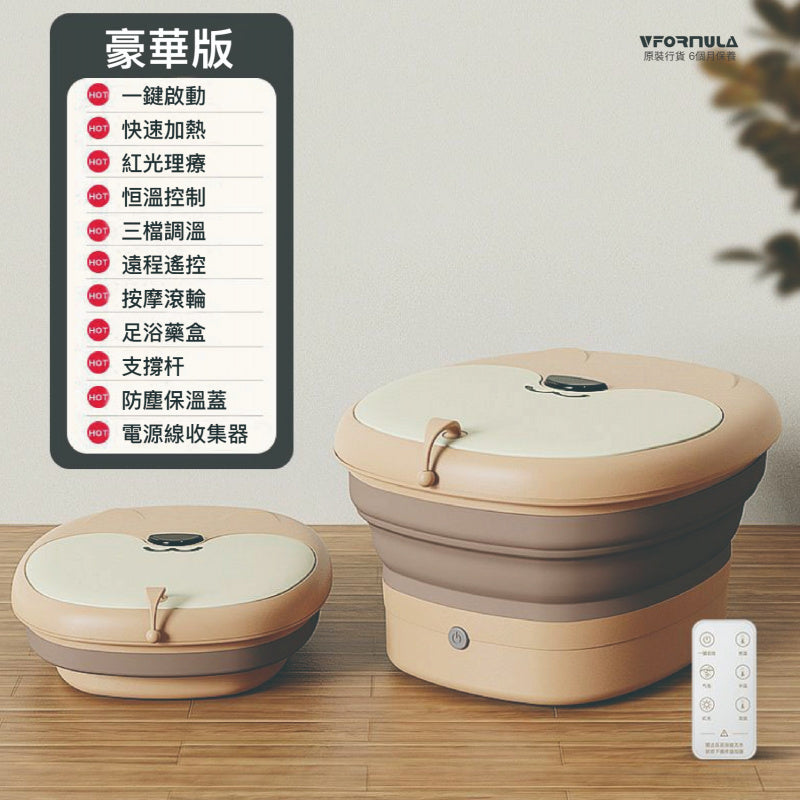 VFORMULA 可折疊智能恆溫小狗按摩足浴盆 [香港行貨]-DIGIBAL ONLINE