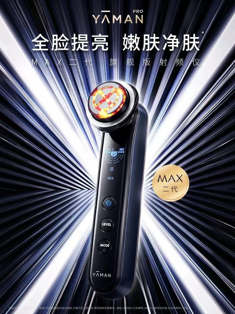 YA-MAN MAX 二代旗艦版美容儀 [M22] [香港行貨] [限時優惠-送超市現金卷]