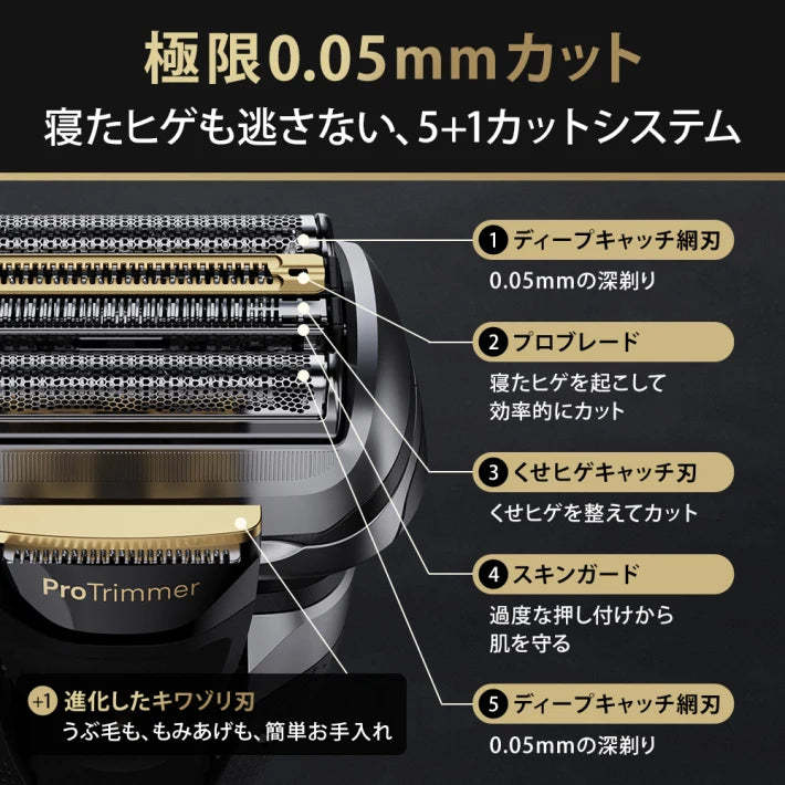 Braun - Series 9 Pro+ 9516s 乾濕電鬚刨 充電座和刮鬍刀盒 - -  日版-DIGIBAL ONLINE