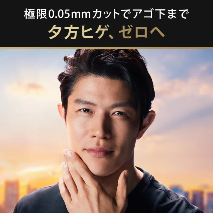 Braun - Series 9 Pro+ 9516s 乾濕電鬚刨 充電座和刮鬍刀盒 - -  日版-DIGIBAL ONLINE