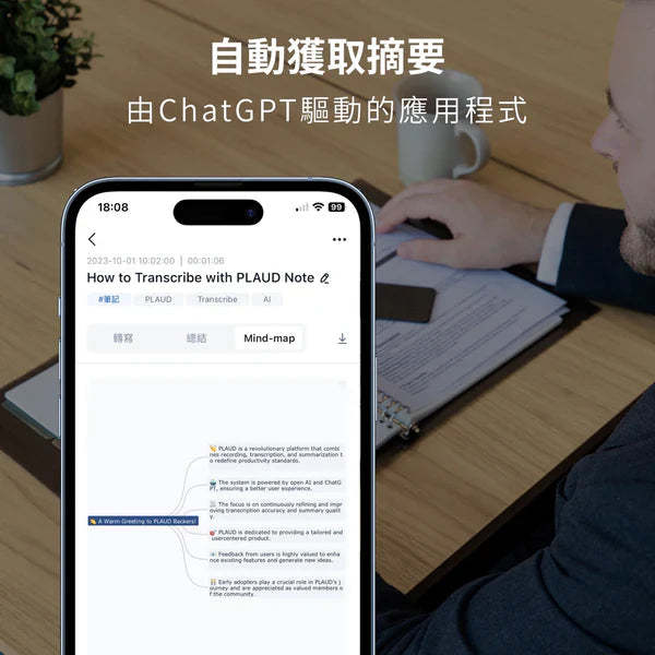PLAUD NOTE ChatGPT 人工智能的AI卡片錄音機 (香港行貨)-DIGIBAL ONLINE