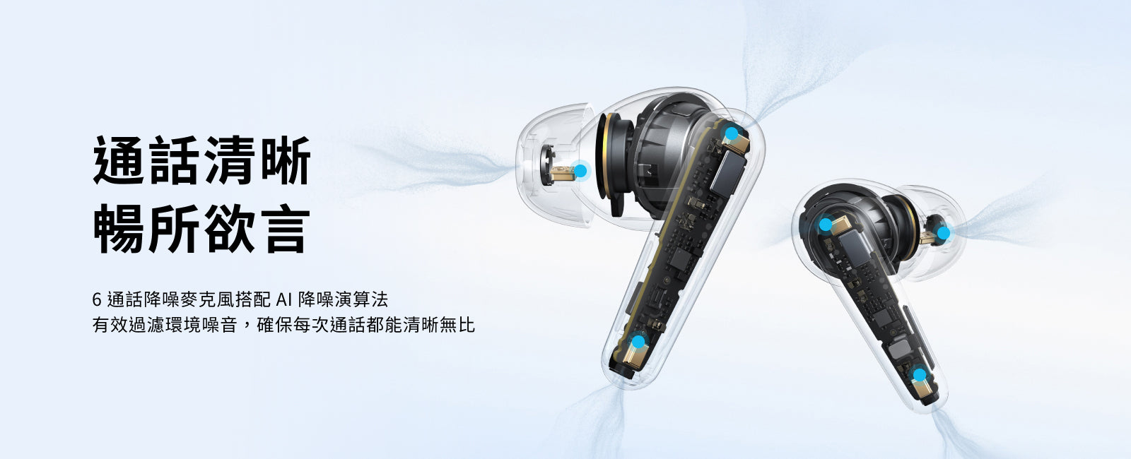 soundcore-liberty-5-pc-08.jpg__PID:3aa1be90-057f-4e18-b74e-bfcb0a1a2900