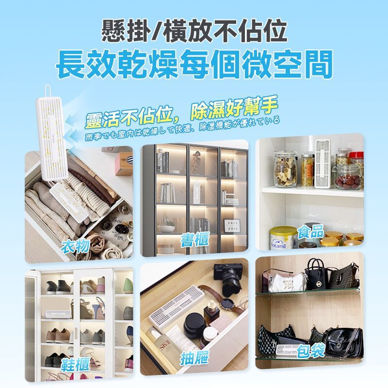 日本Yohome 分體多用途智便UV靜音Max雙核 抽濕機 (首創版) [香港行貨]-DIGIBAL ONLINE