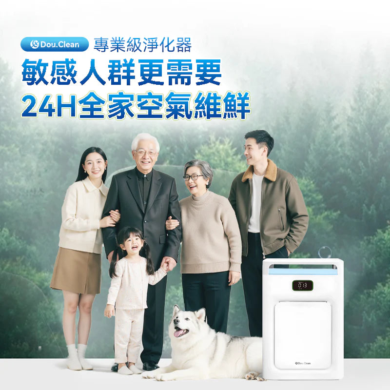 Double Clean P280 智控5D祛味除菌靜音 寵物級空氣淨化機 - 香港行貨-DIGIBAL ONLINE