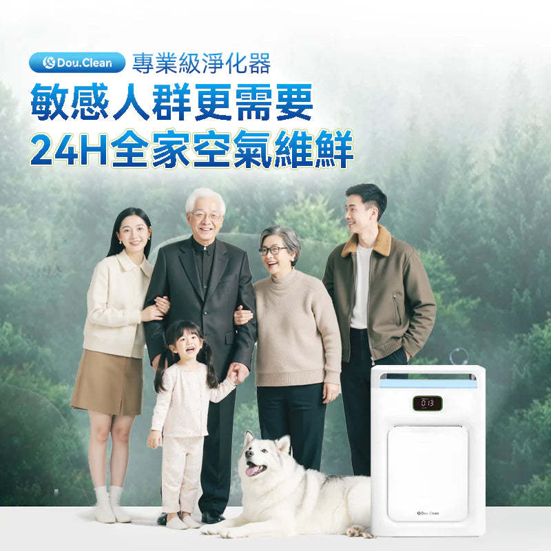Double Clean P280 智控5D祛味除菌靜音 寵物級空氣淨化機 - 香港行貨-DIGIBAL ONLINE