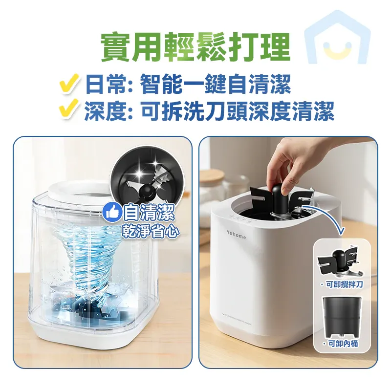 Yohome 多用途環保廚餘機PRO [香港行貨一年保養]