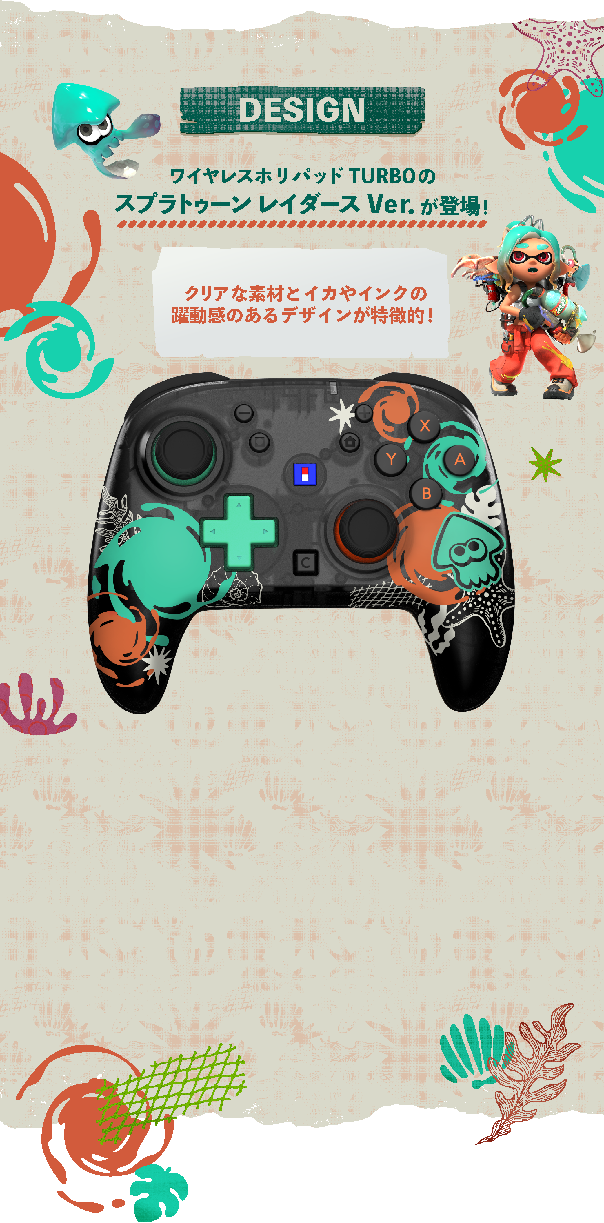 HORI Wireless Controller TURBO