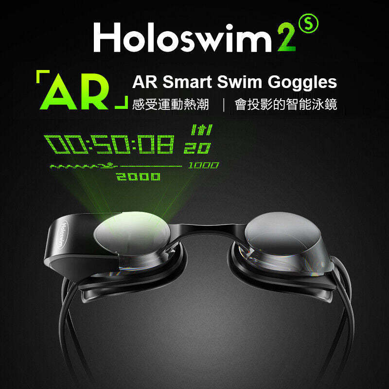 Holoswim 2s AR Smart Swim Goggles 智能泳鏡【原裝行貨】-DIGIBAL ONLINE
