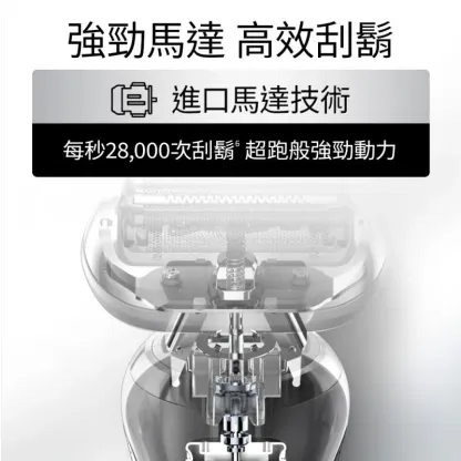 Braun - 百靈 72-C1500S Series 7 乾濕兩用電鬚刨 (附清洗功能, 鬍鬚修剪器Trimmer) Electric Shaver【平行進口】